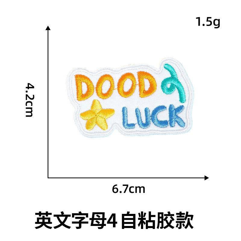 Wholesale English alphabet embroidery clothing embroidery patch